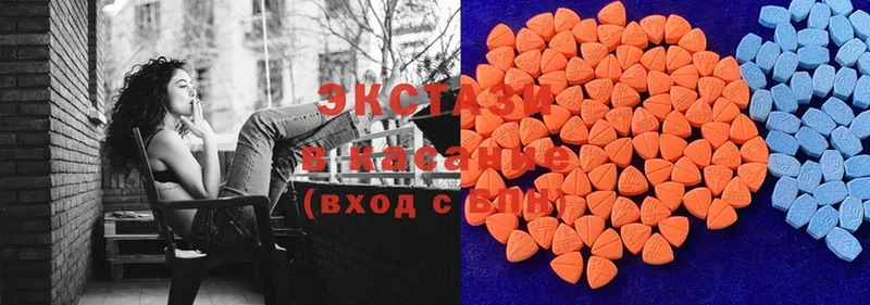 Экстази MDMA  мега   Медвежьегорск 